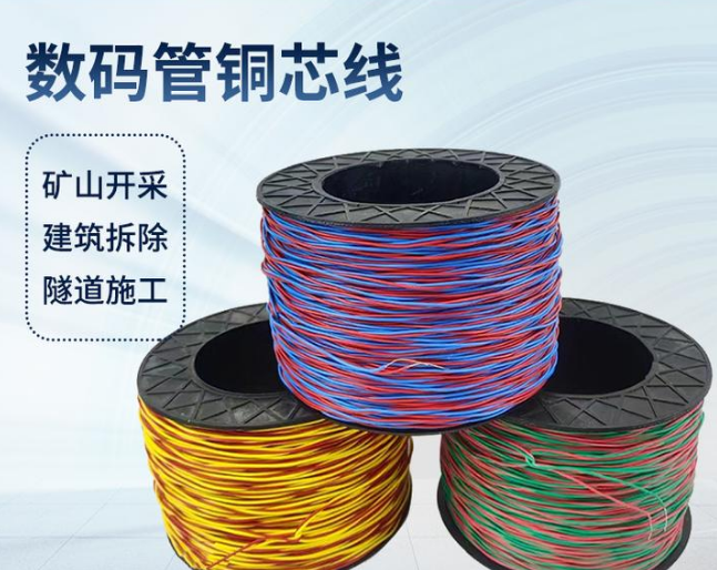 青冈如何正确使用放炮线爆破母线