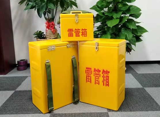 青冈矿山爆破用的炸药箱雷管箱，你了解多少？