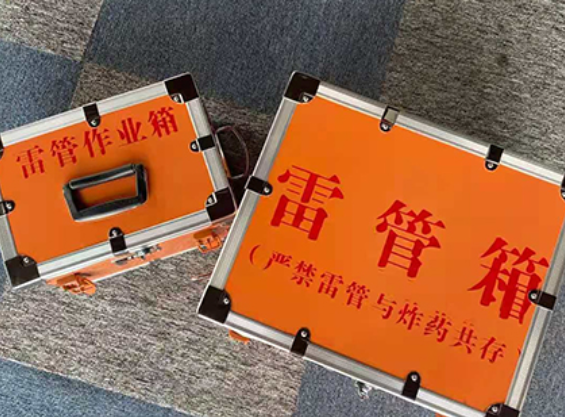 青冈中国爆破器材行业协会关于民爆行业团体标准的声明