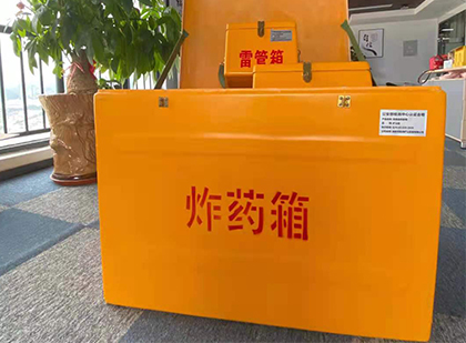 青冈炸药箱的意义