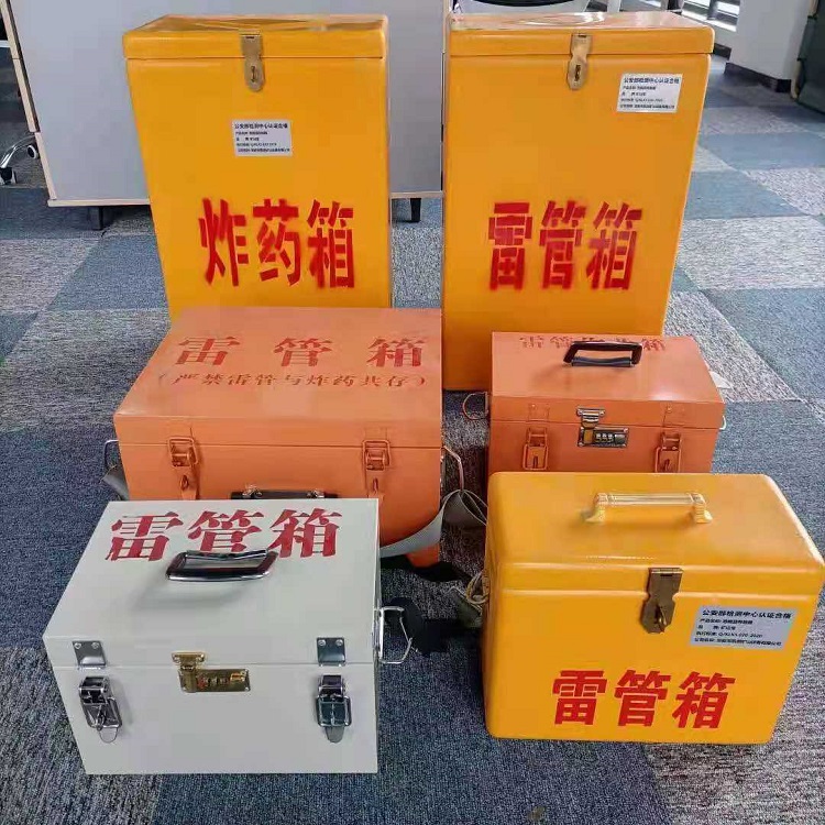 青冈矿山民爆物品存储怕违规？火工品存放箱这样选才合规又安全
