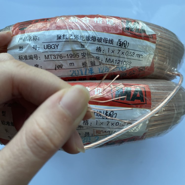 青冈矿用爆破铜芯母线的性能解析以及应用场景说明
