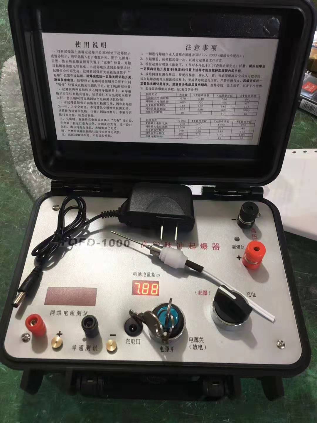 青冈发爆器（矿用起爆器）：爆破作业的“总开关”，你真的了解它吗？