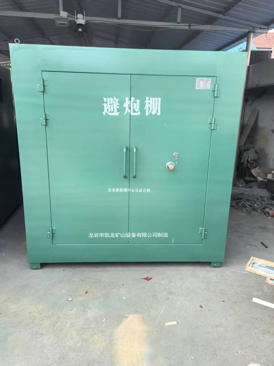 青冈露天作业爆破防护革命：避炮棚的多场景应用解析